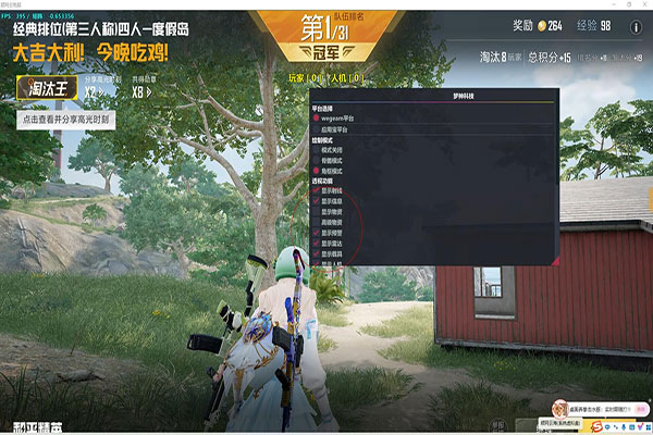 CF外挂运输船御剑软件效果